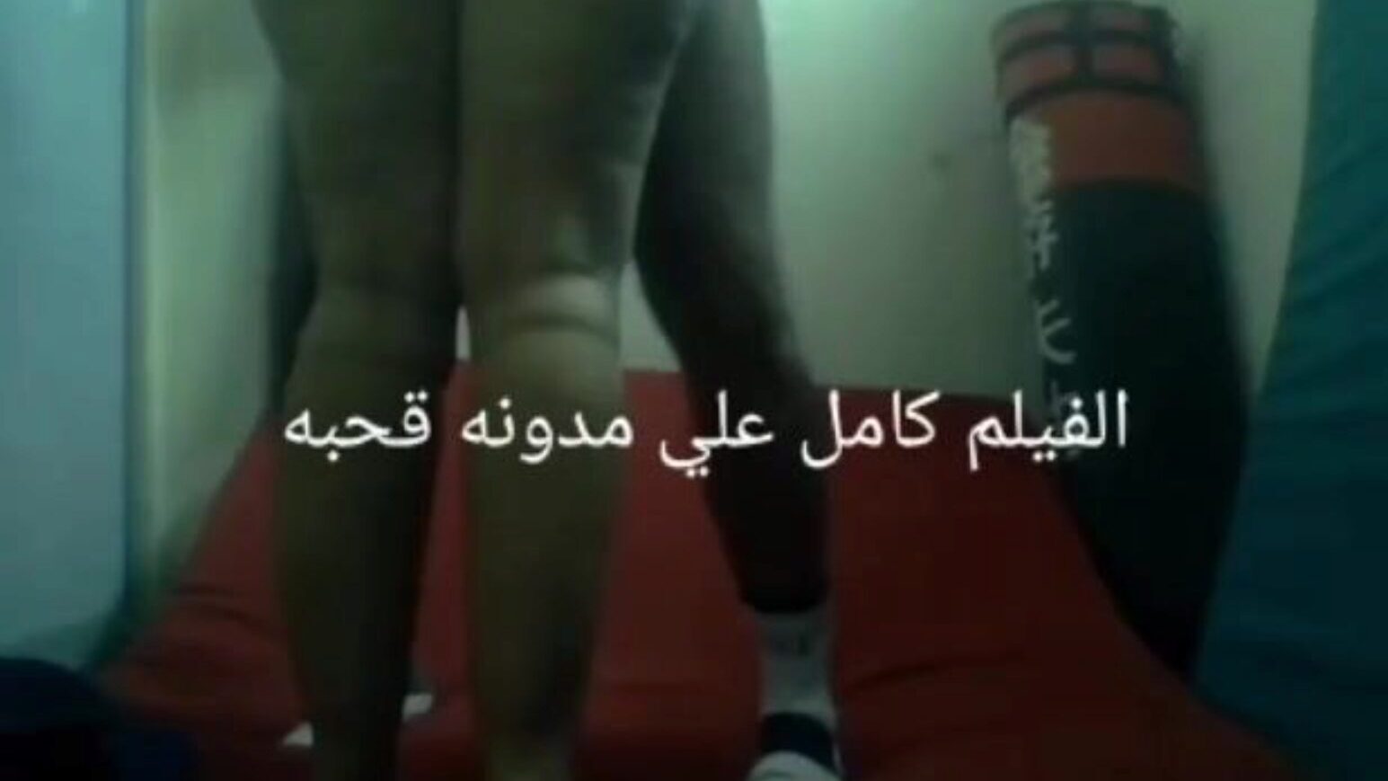 sexo árabe egípcio anteel el mahalla karate boneca gazoo grande